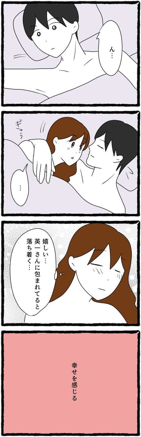 無題1564_20250927054815