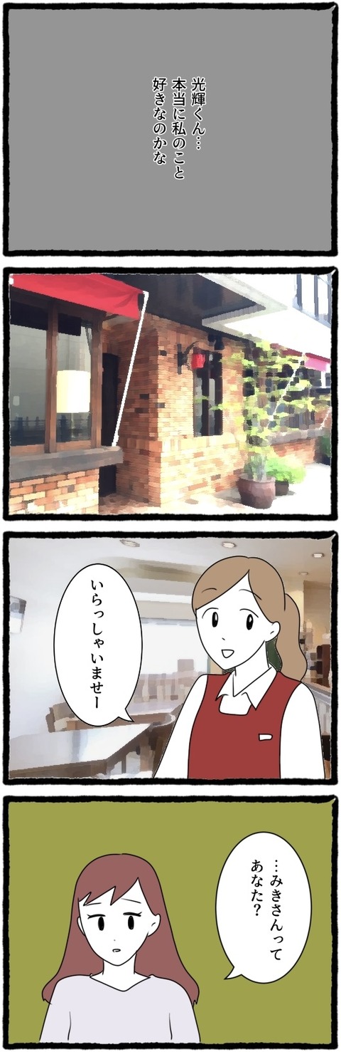 無題1505_20250812061923