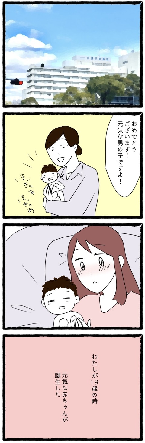 無題1159_20230902205555