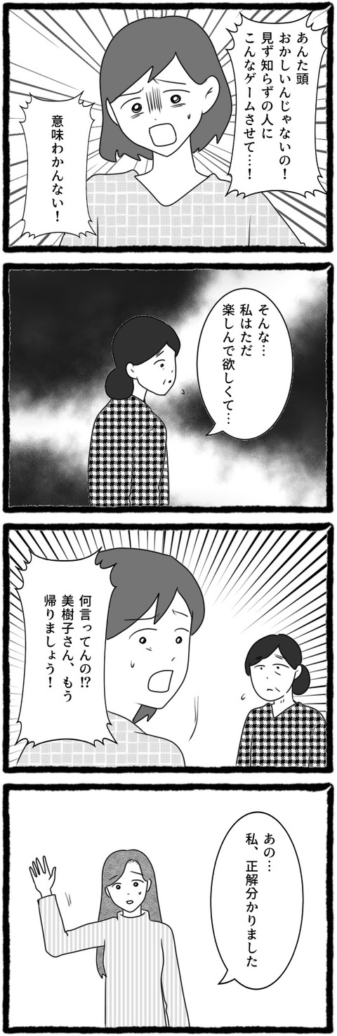 無題1452_20250707061536