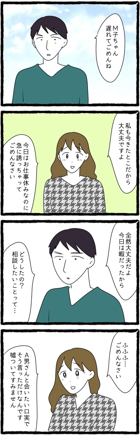 無題1254_20231023141922