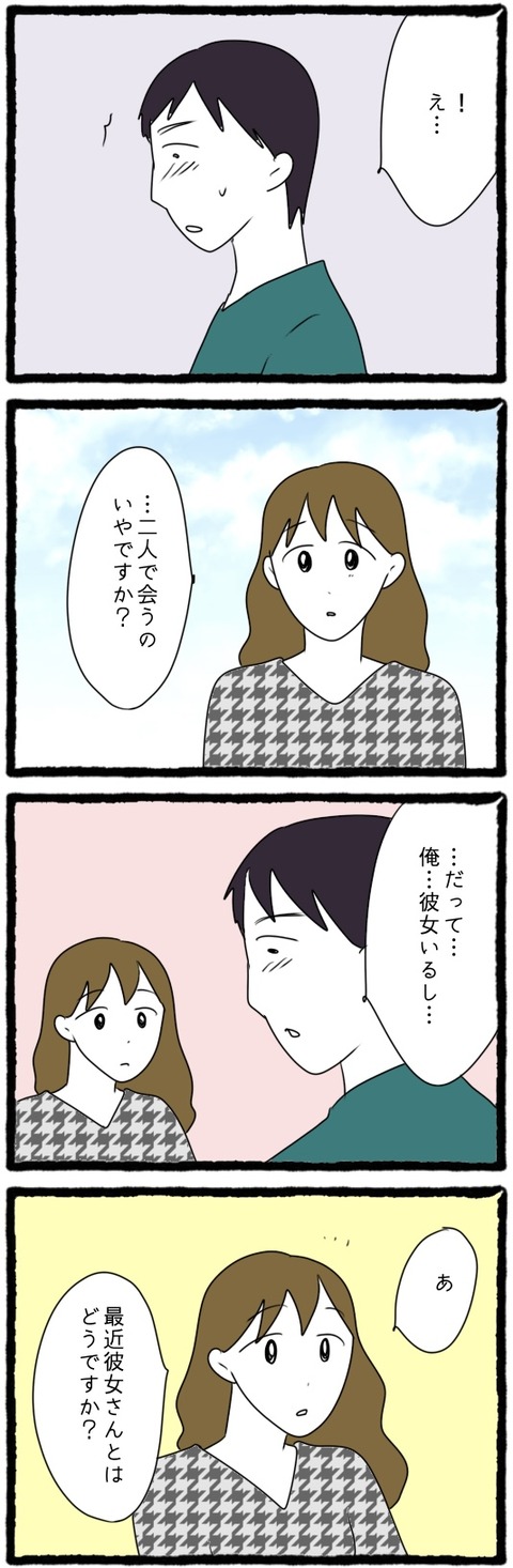 無題1254_20231023141922