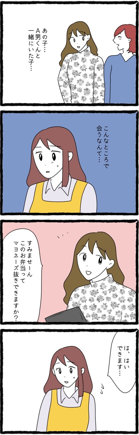 無題1276_20231106055212