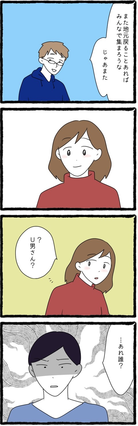 09CB96E4-088E-4D5B-820E-B13E9ACED484