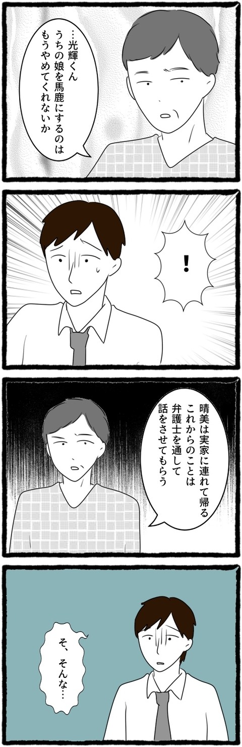 無題1524_20250812062029