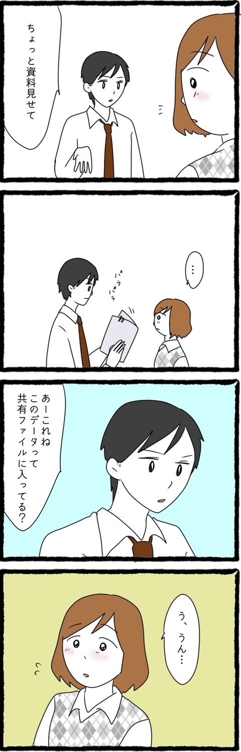A7C64197-D1A4-428D-A46B-23A88DC022A4