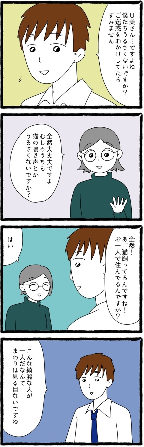 無題436_20250903065224