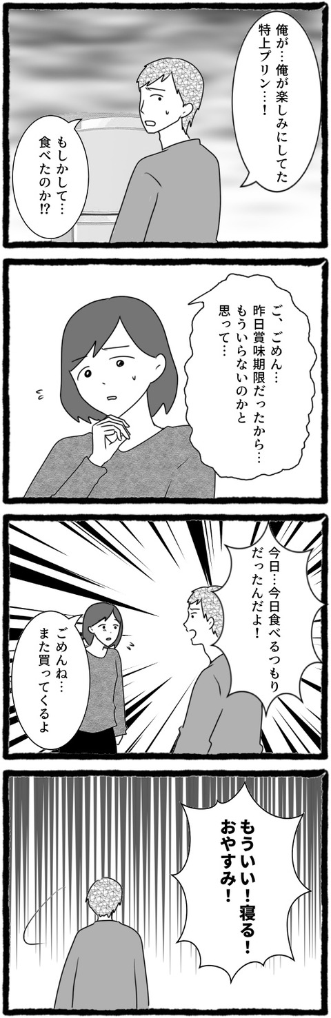 無題1404_20250621194424