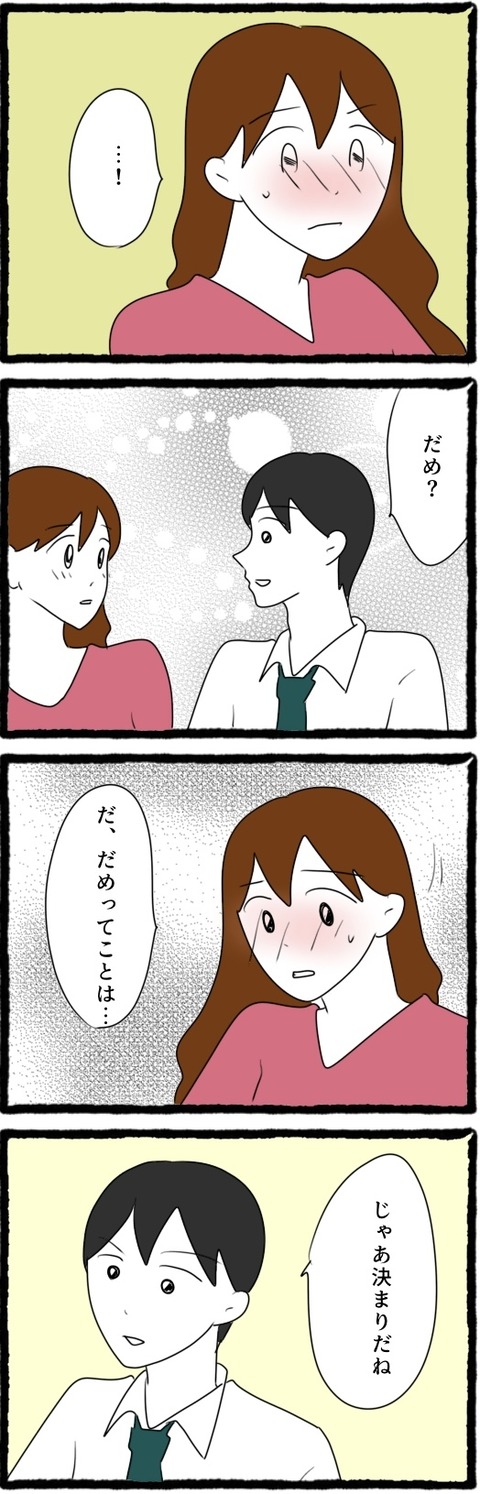 無題1556_20250927054809