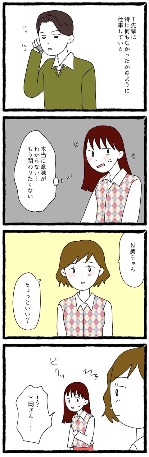 BBE65012-B519-43D4-A367-CB2B265B0FDF