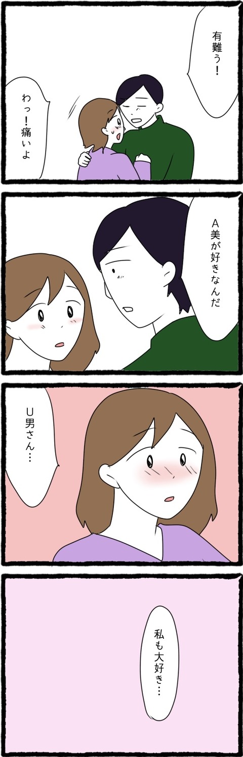 16DFDE7D-00E6-4AEC-97B9-E5A04E9C5D1D