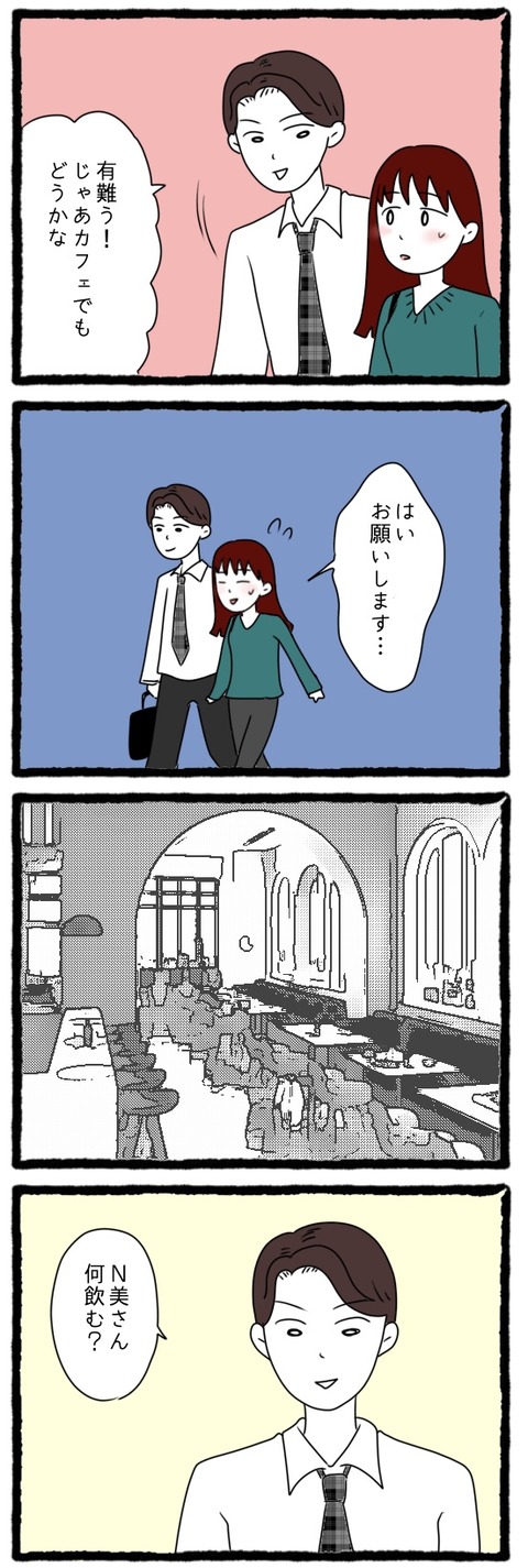 637CEB52-80C3-4682-A069-AA8F57DA4A6E