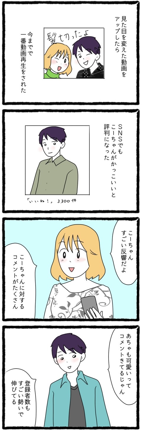 06800133-1AA4-457F-ABBB-97C53D523EDD
