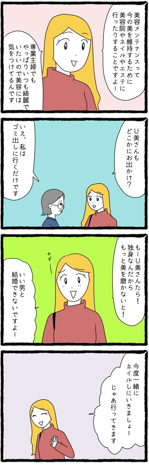 無題439_20250903065209