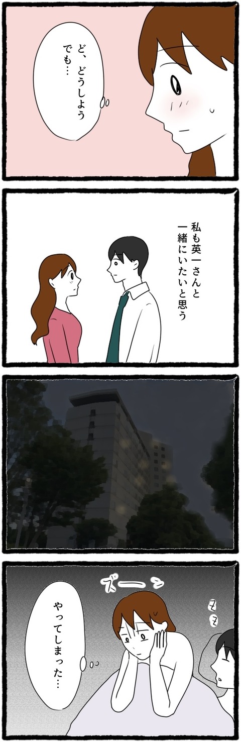 無題1556_20250927054809