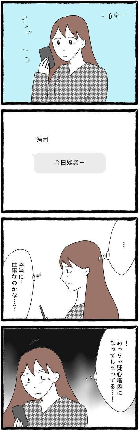 無題1364.2023.12.10-16.49_20240117210838