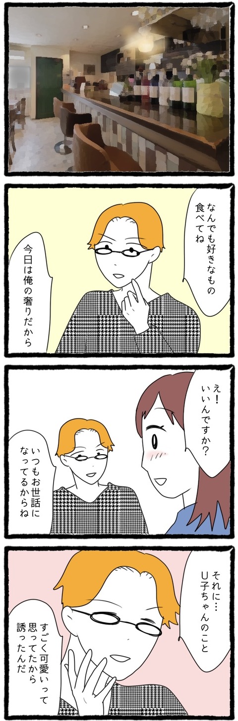 無題1162_20230902205444