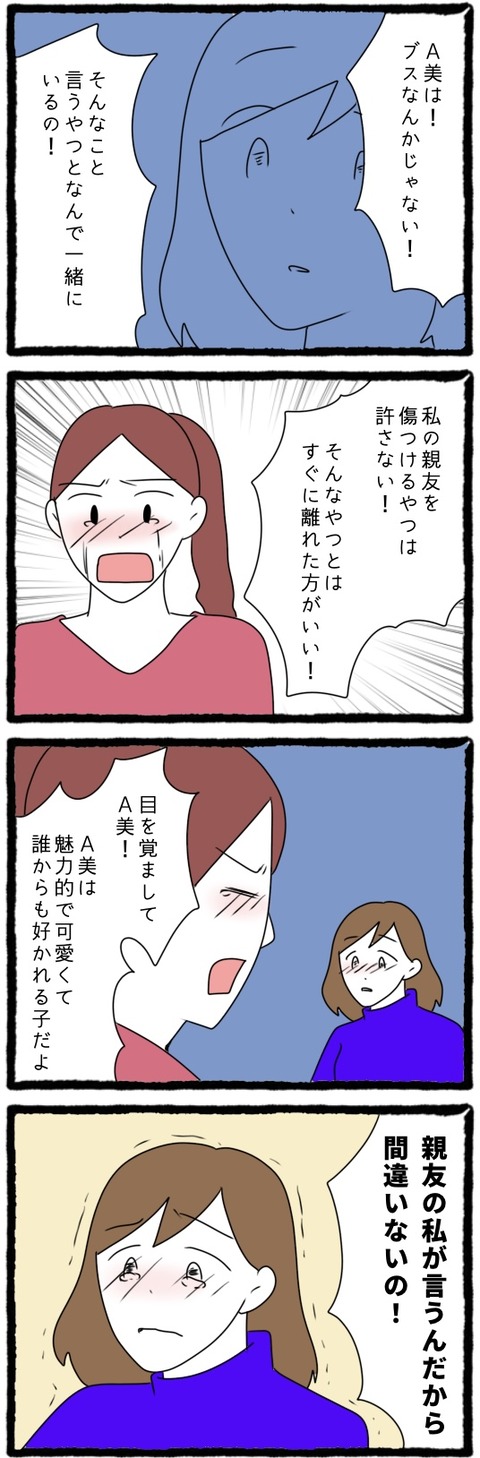D2D0D91F-433C-4CA7-9879-D4663AC03721