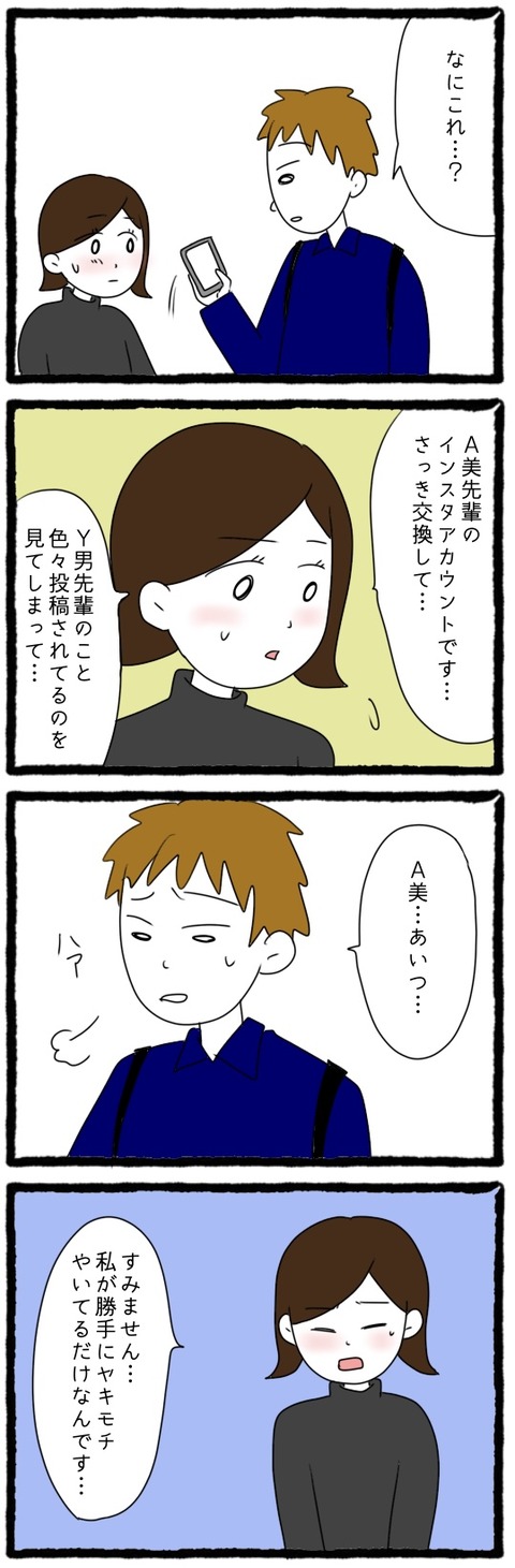 26325252-6D23-48C1-9364-20A635ACFEA6