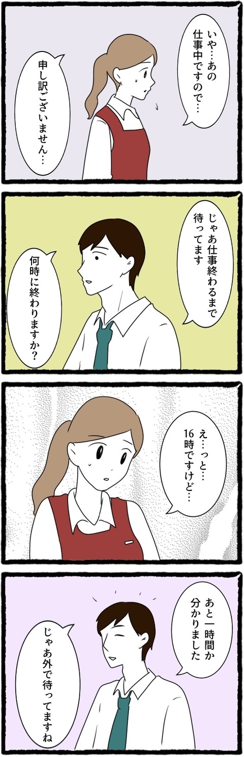 無題1488_20250727065532