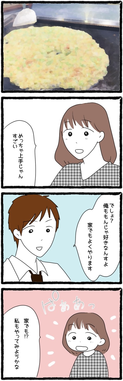 A8A6EABF-1E31-4B02-865A-898436B9D00C