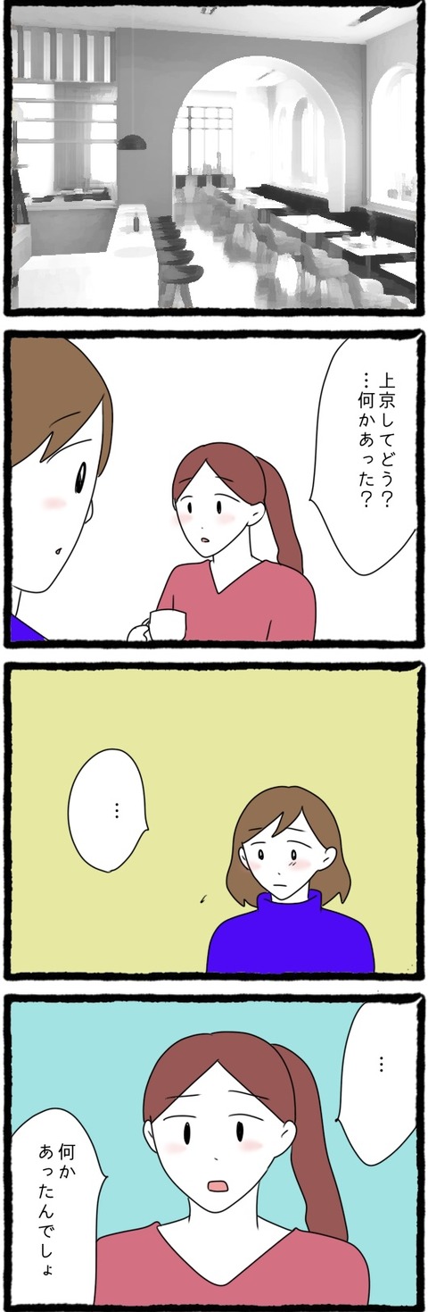 9D92761E-97FF-436E-98DA-1587D714A86A
