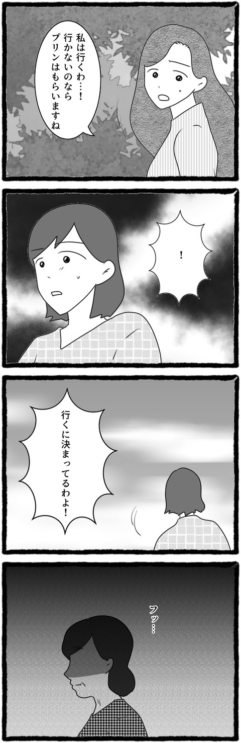 無題1447_20250622203349