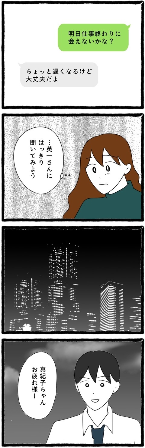 無題1555_20251010212156