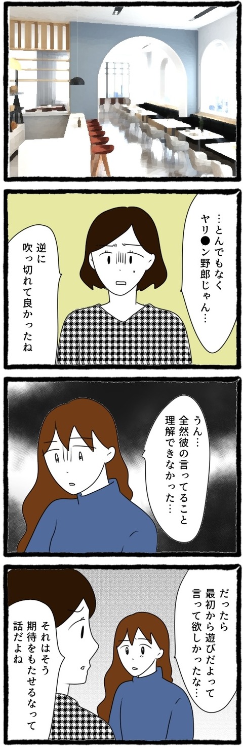 無題1571_20251020221302