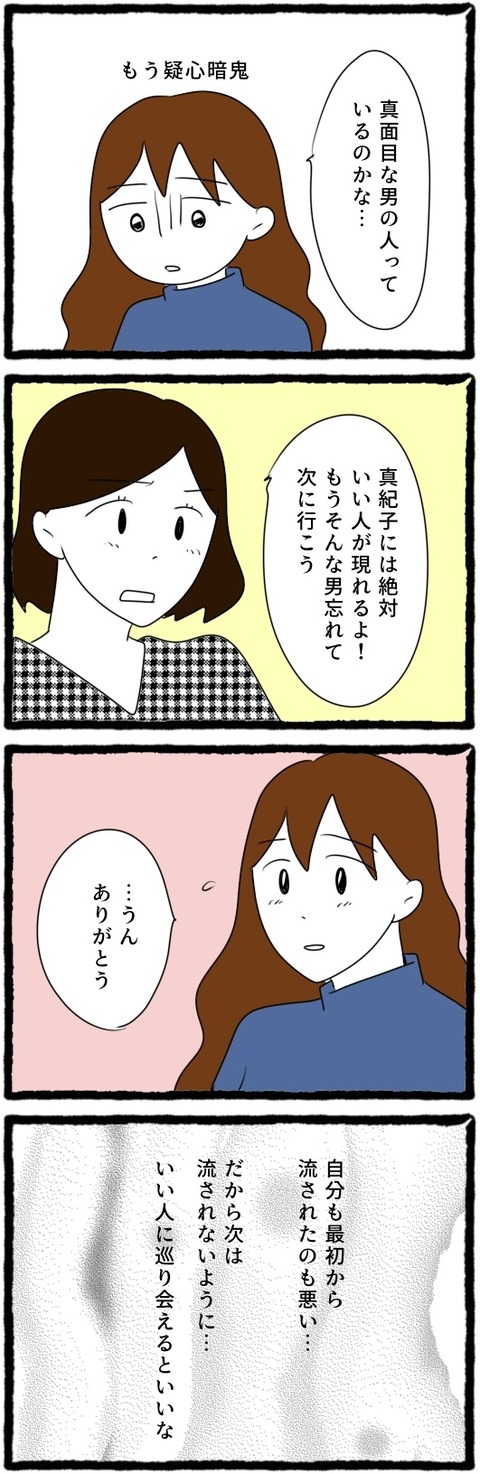 無題1571_20251020221302