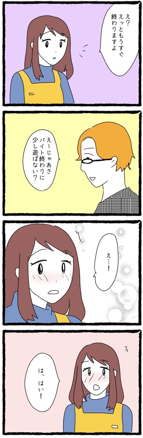 無題1064_20230902205439