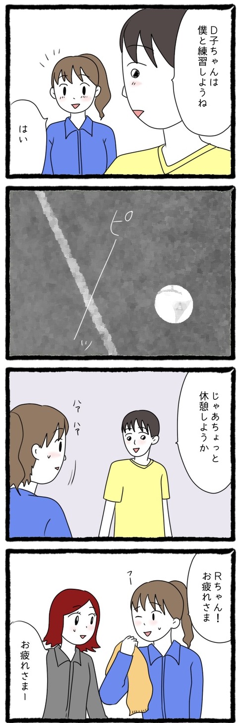 66C0D1B8-DEA7-496A-A9D8-DDF2A2004650