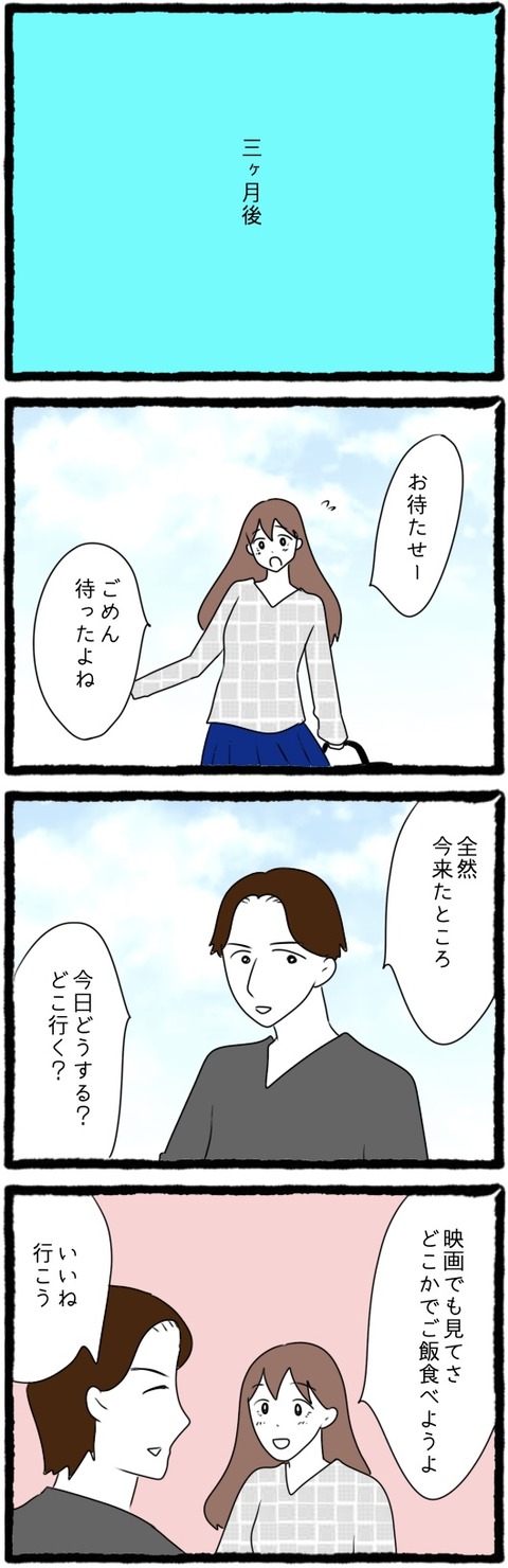 無題1353_20240105064726