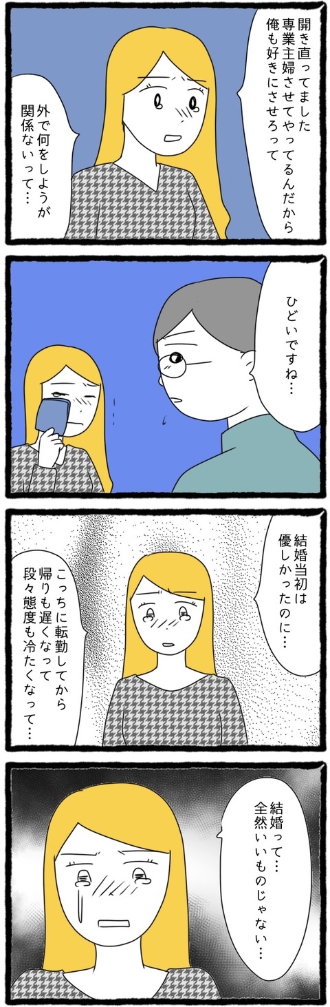 無題430_20250907202019