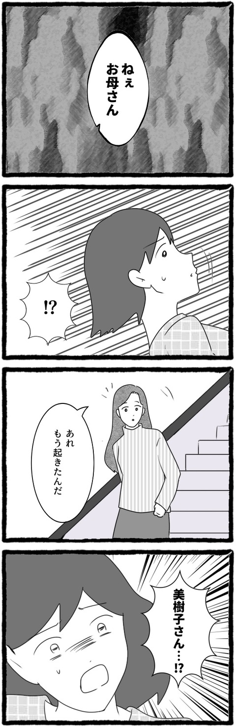 無題1476_20250715214030