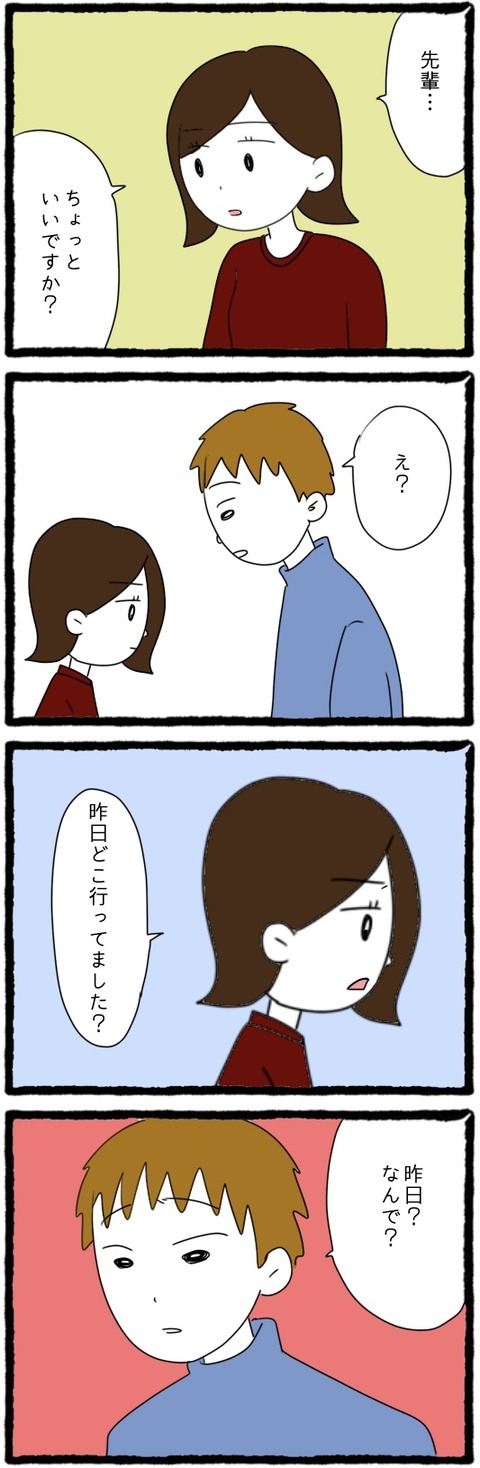 9AE38CE6-A01F-4F22-B820-3DF7FAA402C3