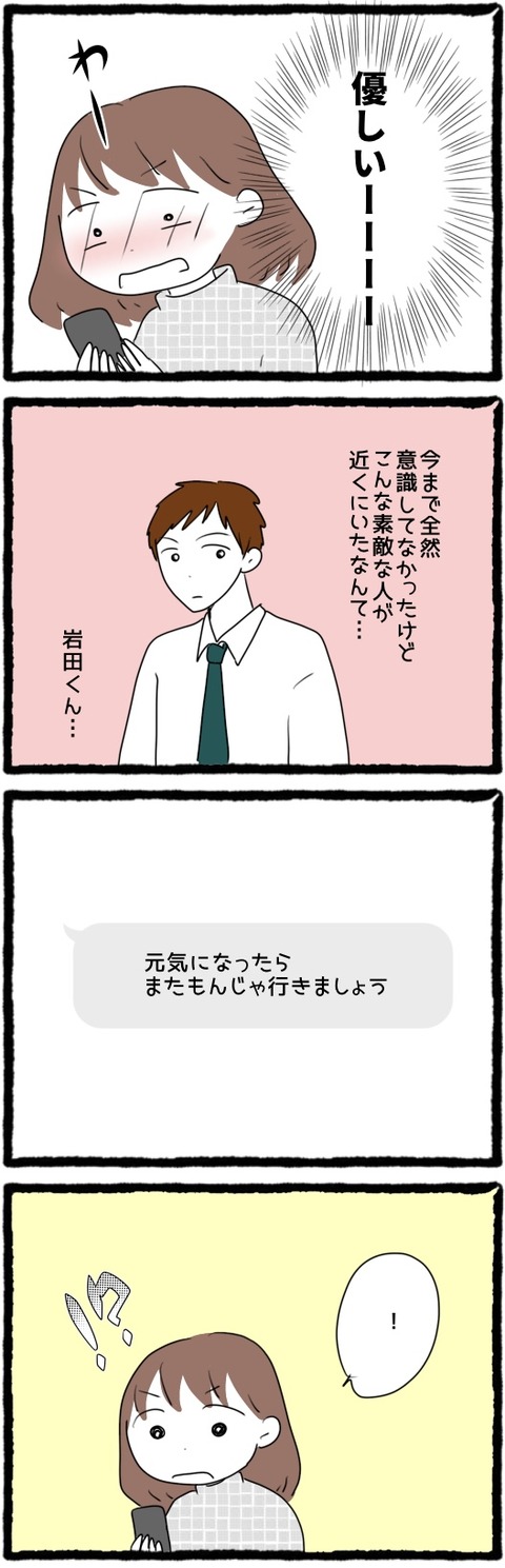 596EA64A-AA43-4AD6-8887-FA0DB941EAC3