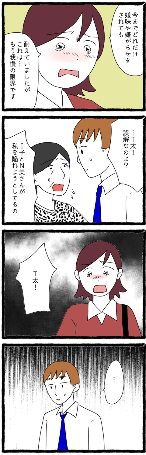 A21DE290-B427-46DC-8796-CBDFBAB31F01