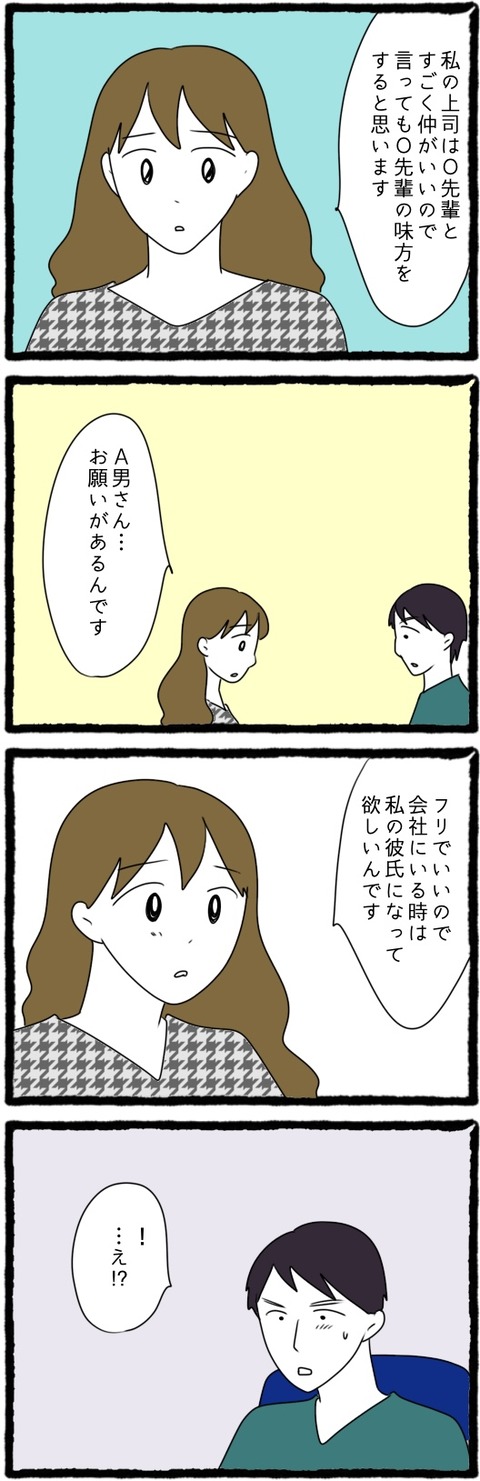 無題1251_20231023141941