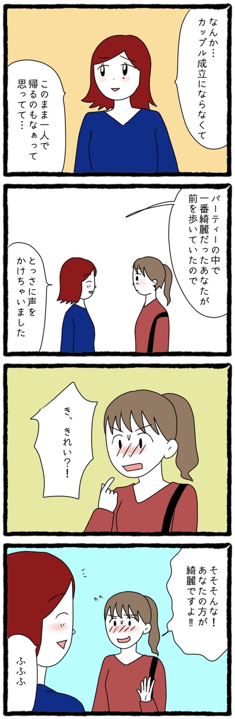 52221049-BB6F-46D1-9BEB-B6C2712693A0