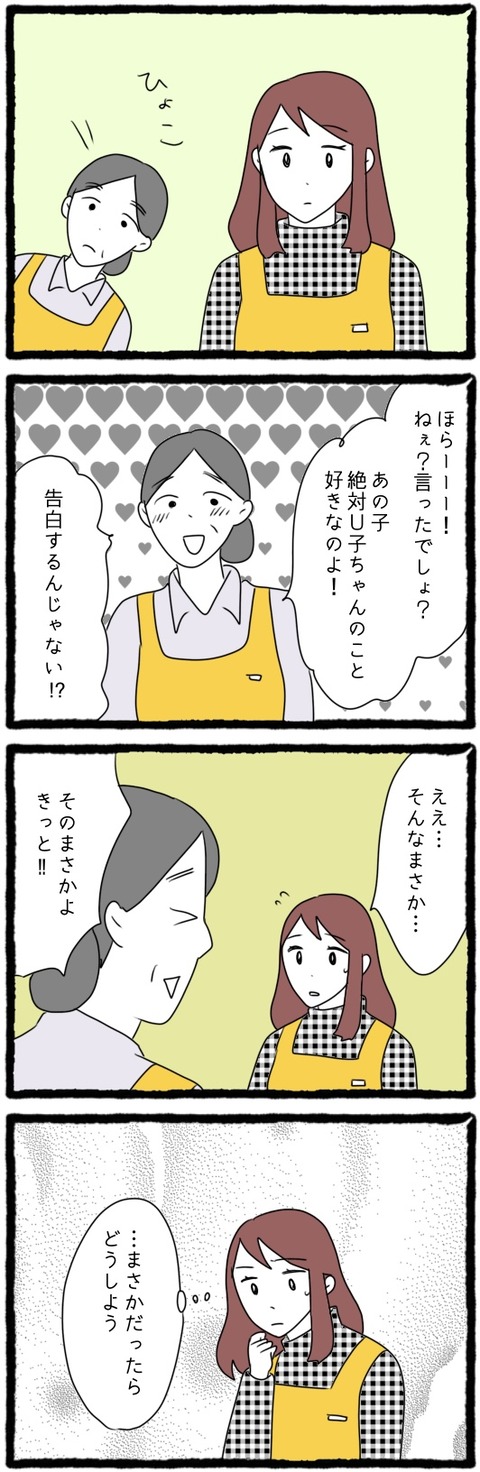 無題1179_20230918215957