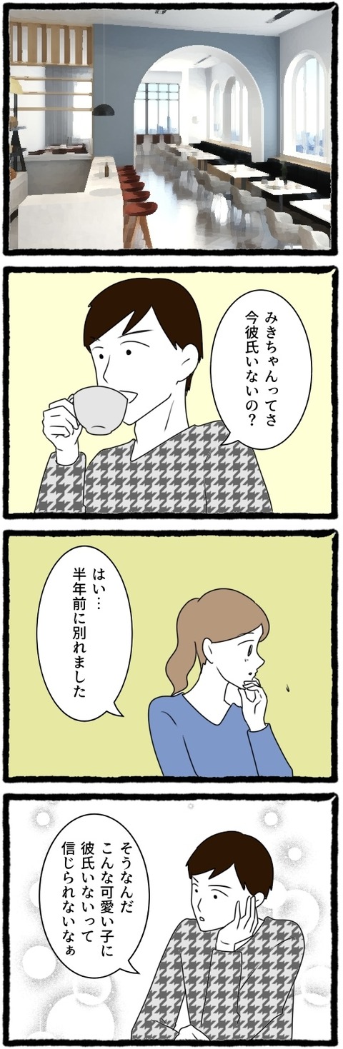 無題1482_20250727065553