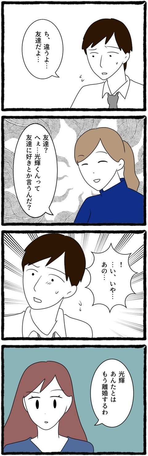 無題1525_20250812062022