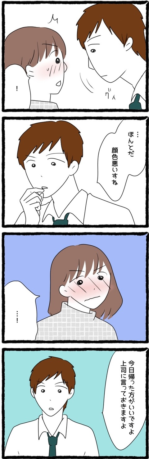 5592A3D1-EFAD-4E32-994D-21C7916F02B2