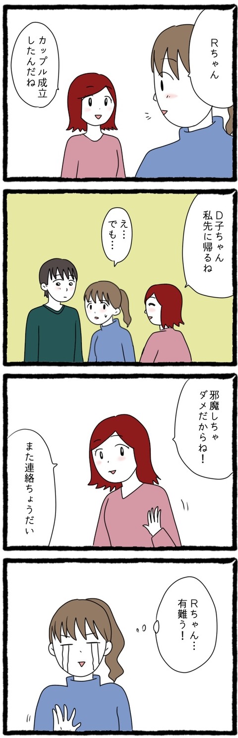 8A81647F-151F-4345-A907-DCF9A0D50BD6