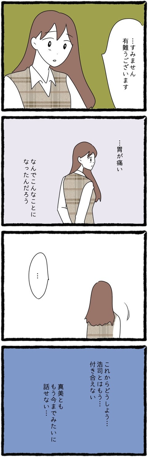 無題1364.2023.12.09-21.16_20240204071329