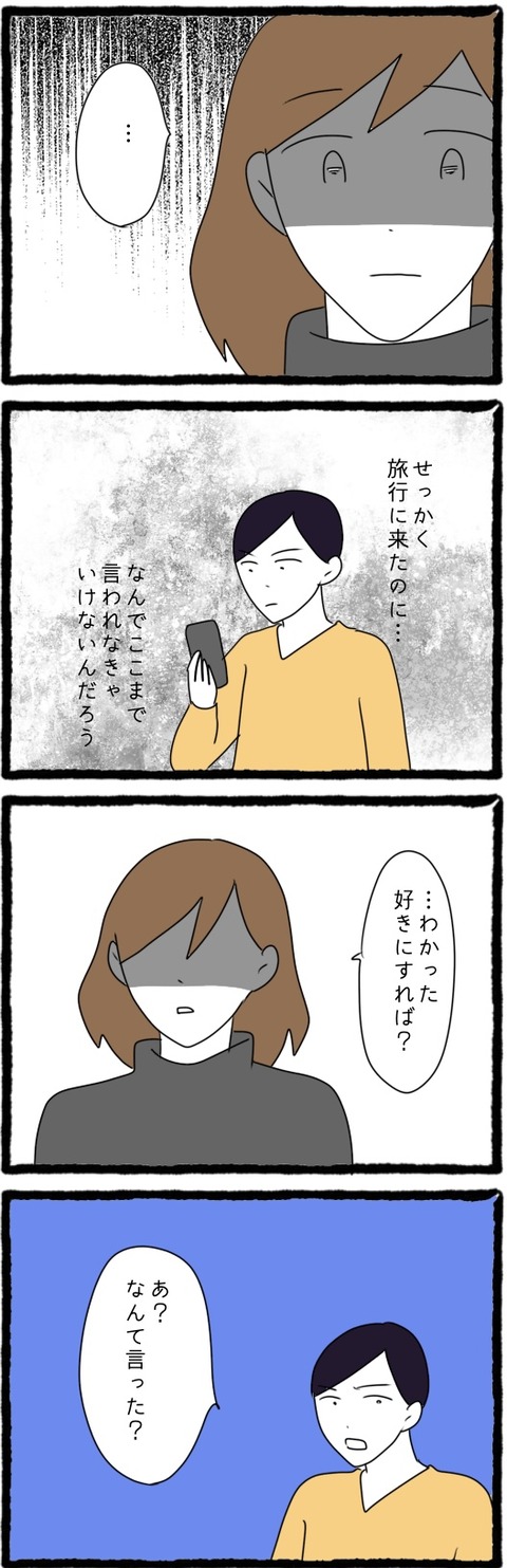 955B37EA-112A-4D5B-8167-DCCFA13C4456