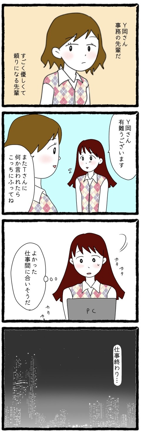 0FC2041F-EB71-40C4-A276-86B7EB7EC559