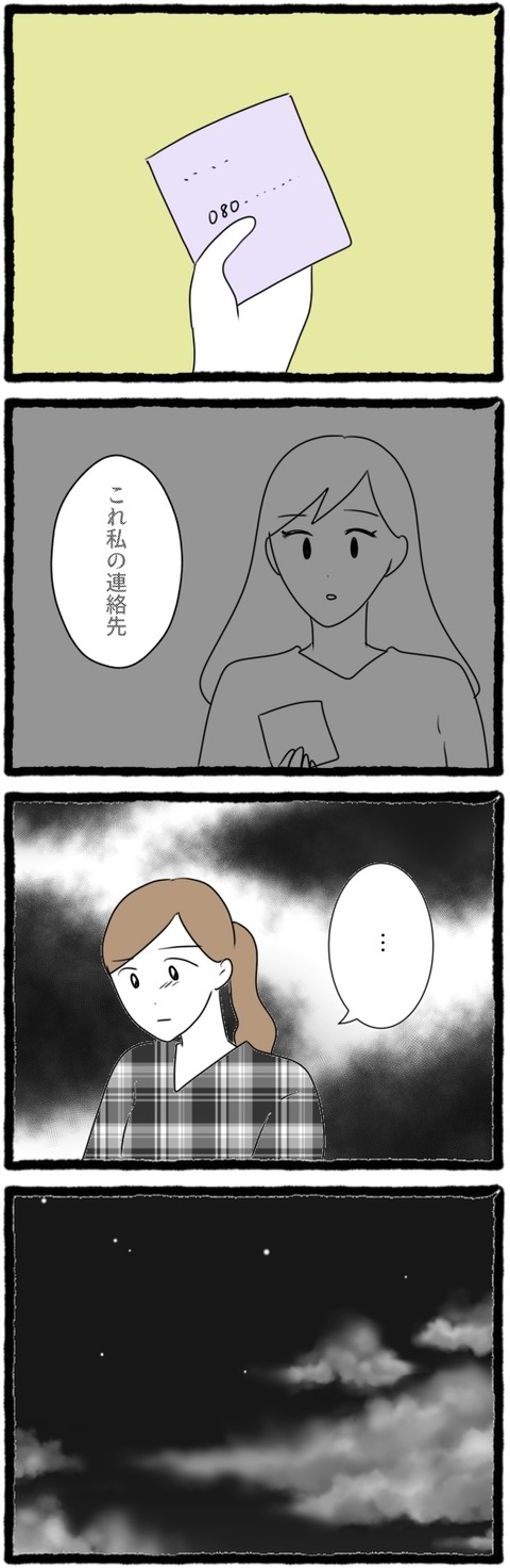 無題1517_20250812061959