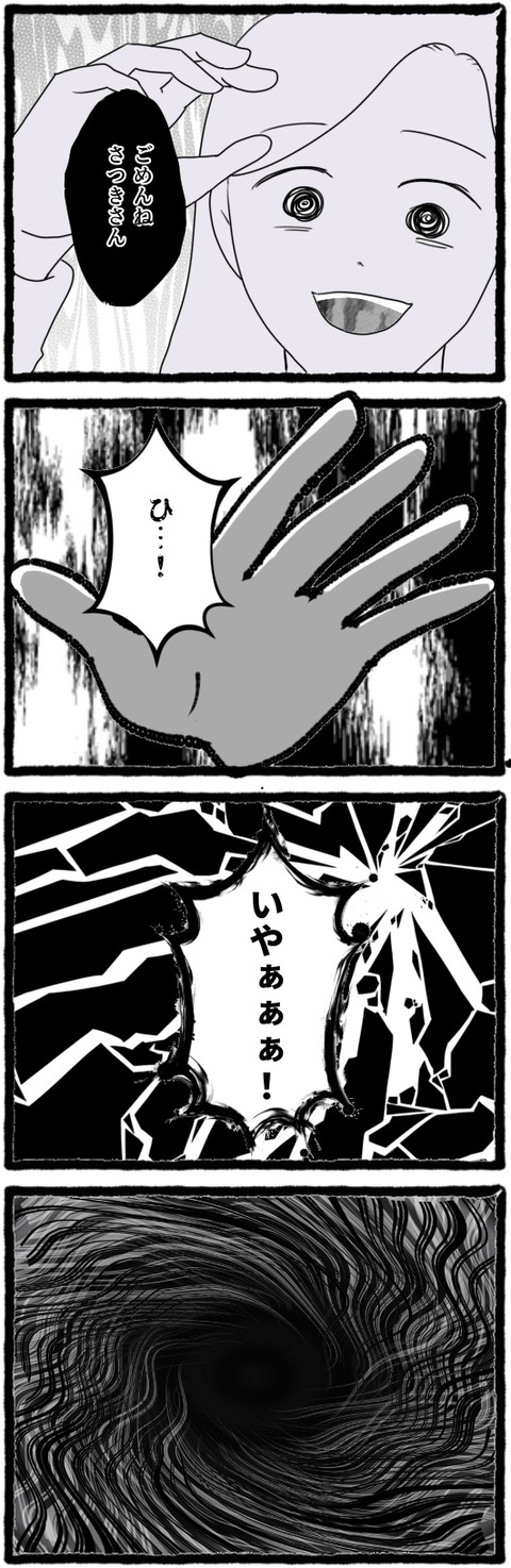 無題1474_20250715214050